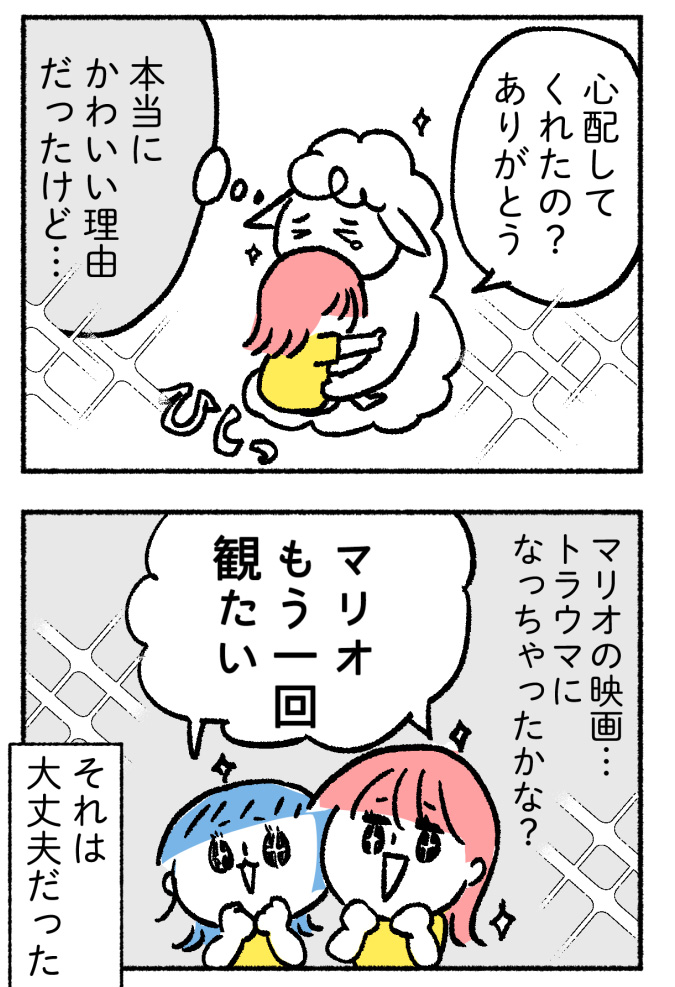 (3/3)
昨日UP予定でしたのに、本当にごめん。夏休みで曜日感覚がおかしい。あと暑すぎる!太陽の本気がヤベェ!
映画も見て、夏を乗り切ろうね! 