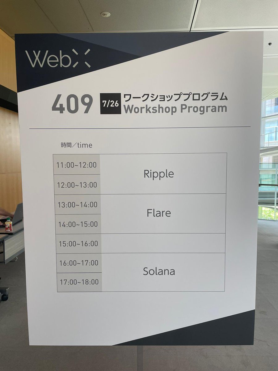 🧑‍💻<a href="/WebX_Asia/">WebX 2025 (Aug 25-26)</a> Developer Workshop is happening in G409.

#Flare