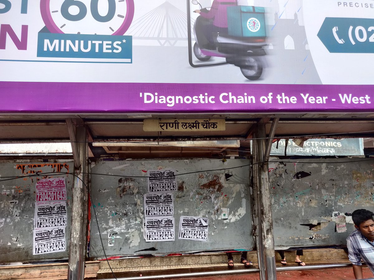 sywadkar's tweet photo. Who is responsible for these wires at Rani laxmibai Stop Sion.
These wires are lying from last 2-3 months but nobody is looking for this matter.
@myBESTBus @chaloapp @mybmc @CMOMaharashtra https://t.co/HgMoWD9crO