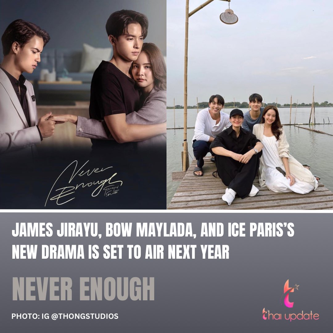 “Never Enough” starring James Jirayu, Bow Maylada, and Ice Paris is set to premiere next year.

📷👉🏻 Instagram #thongstudios 

#icepariss #jirayu_jj #bow_maylada #โลกหมุนรอบเธอ