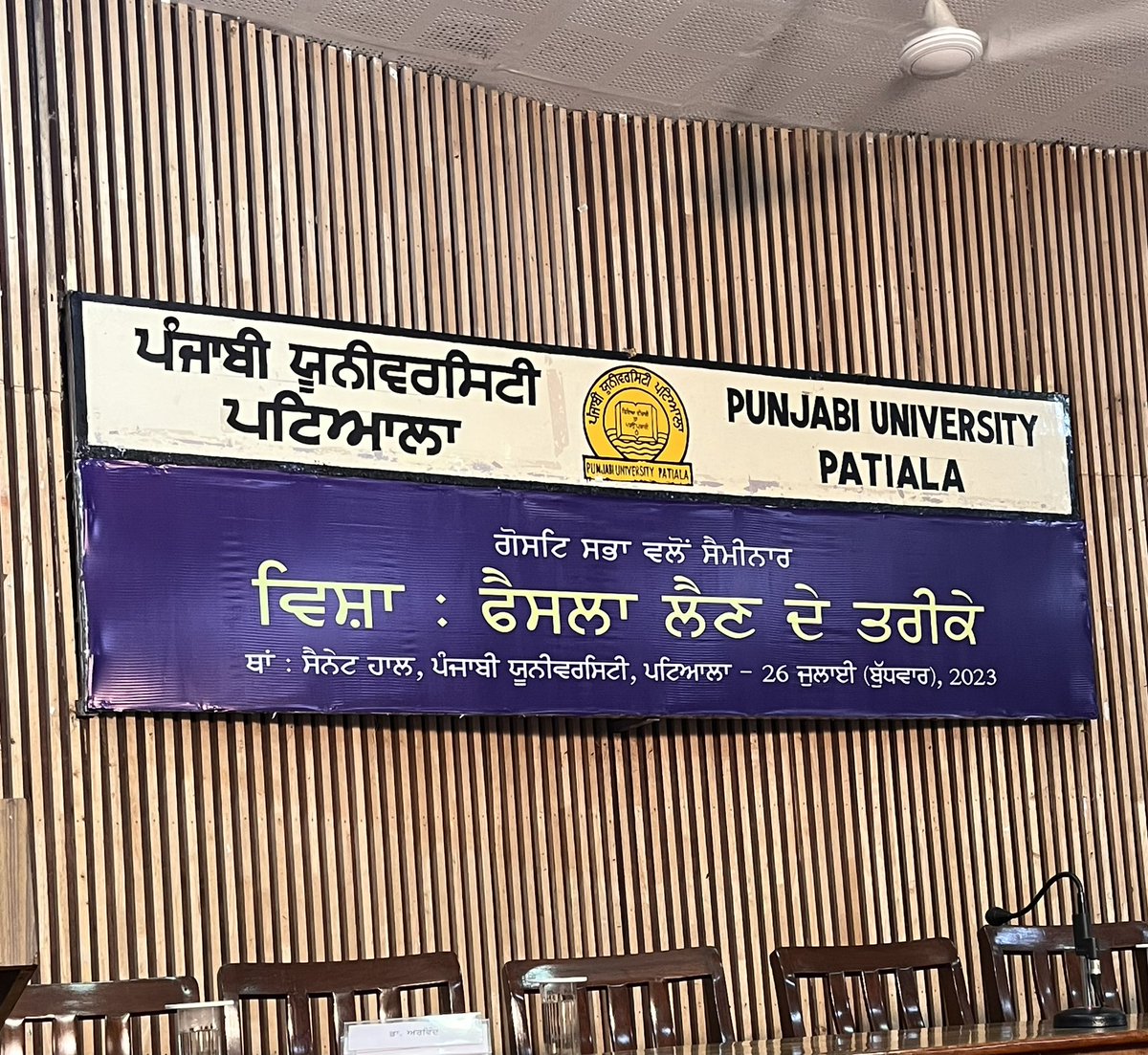 psgazi's tweet photo. Leadership and Decision are two fundamental aspects. 
It is thus important that how decisions are made.
@GosatSabhaPUP is organising a seminar on “Methods of Decision Making” today at Senate Hall, Punjabi University Patiala. 
I am attending this seminar as a listener. https://t.co/oQbtx9MCJI