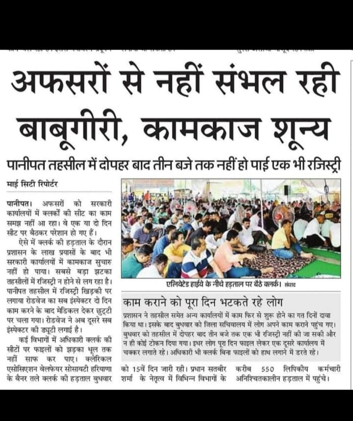 AMITSHA39944692's tweet photo. मुखौटा लगाकर बातचीत करने की बजाय प्रत्यक्ष रूप में बात करें हरियाणा सरकार।। #haryanaclerk35400 @cmohry @mlkhattar @jawaharyadavbjp @hryclerk_1 @DineshKumar_88 https://t.co/h5Pr8w5QKW