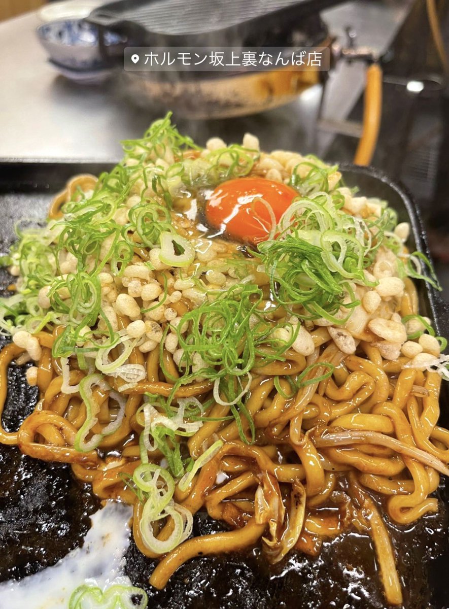 大阪出勤ありがとうございました💖✨
昨日は関西の友達と
1日中遊んで食べて飲んで
楽しかったー♪♪♪

次回は9月の予定です⋆* https://t.co/DDCH3c0ku7