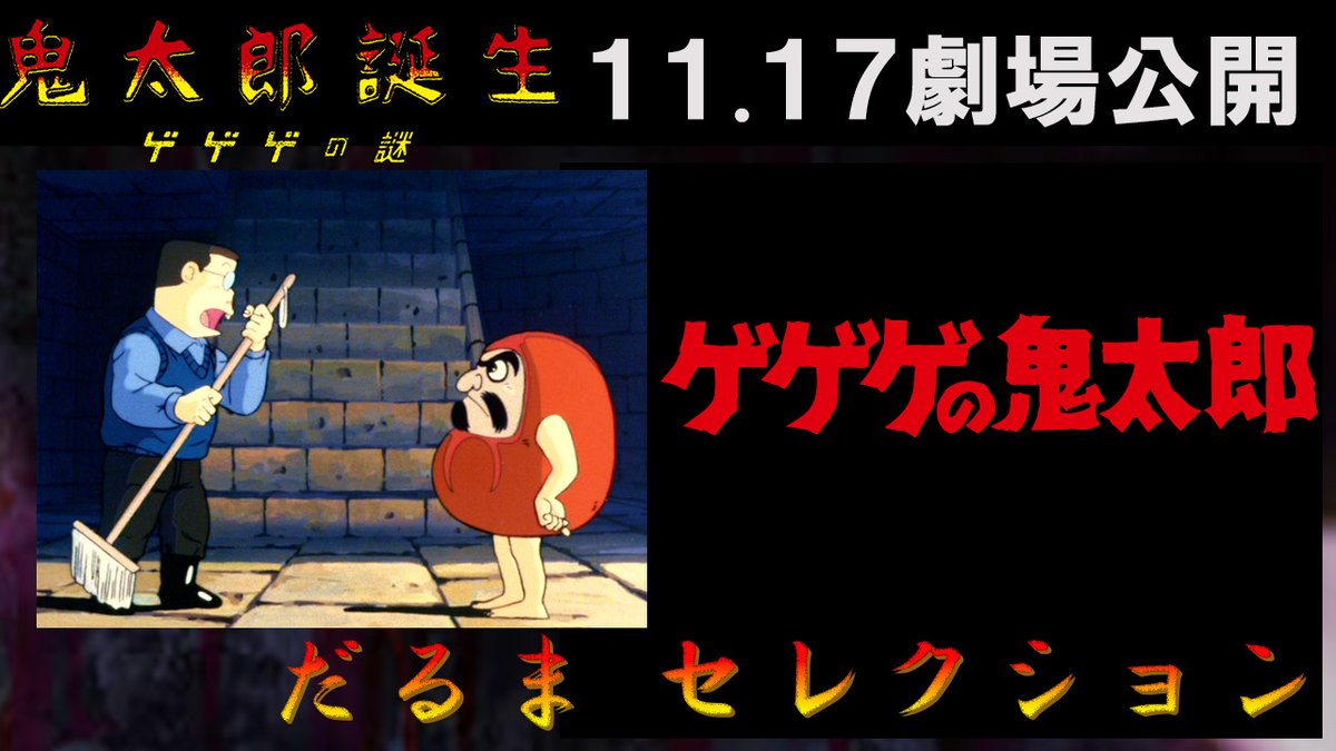 東映アニメーションミュージアムチャンネル on X