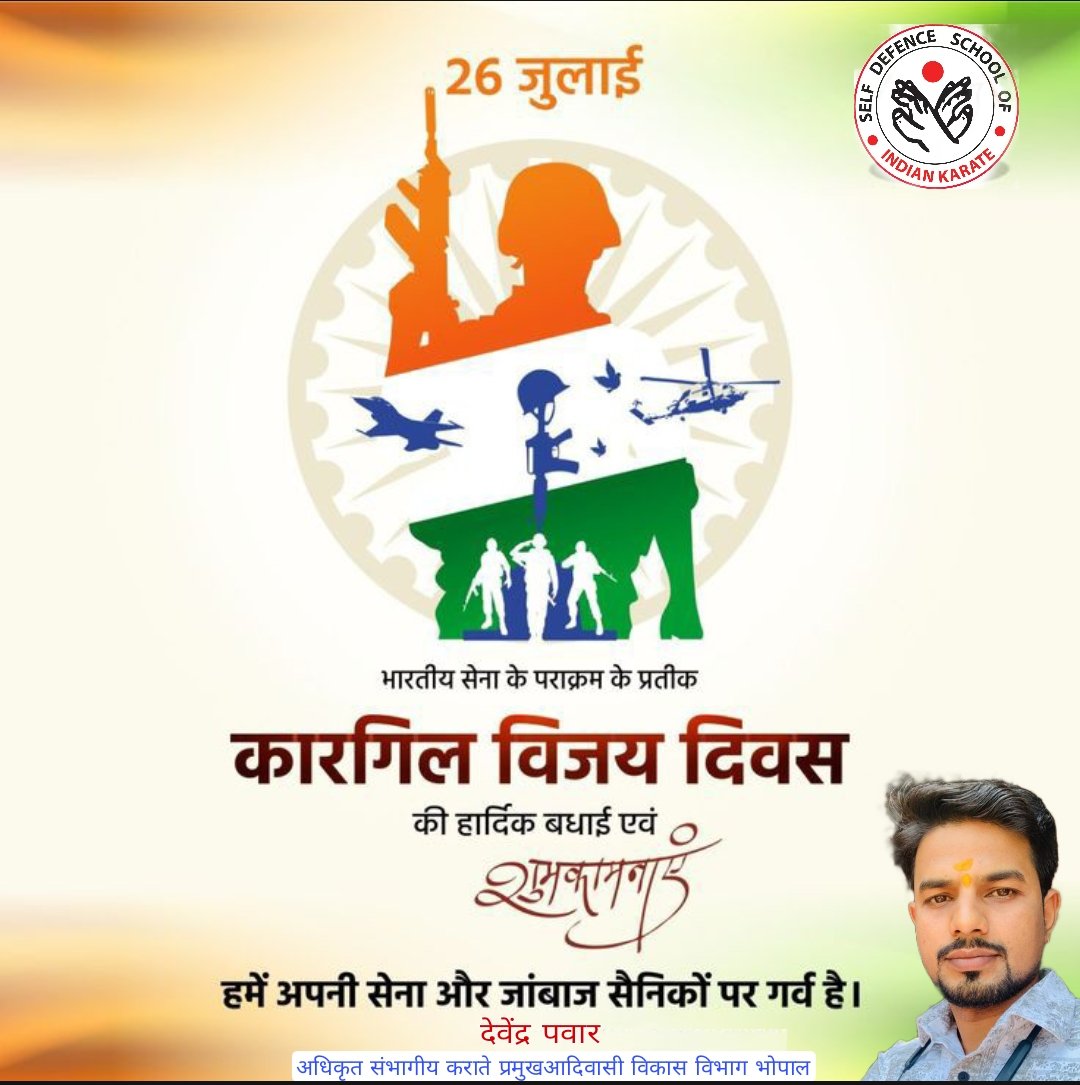 Devendr98954821's tweet photo. जिन्हें है प्यार वतन से,
वो देश के लिए अपना लहू बहाते हैं,
मां की चरणों में अपना शीश चढ़ाकर,
देश की आजादी बचाते हैं
कारगिल विजय दिवस पर शहीदों को नमन… https://t.co/eSUvdv2fyB