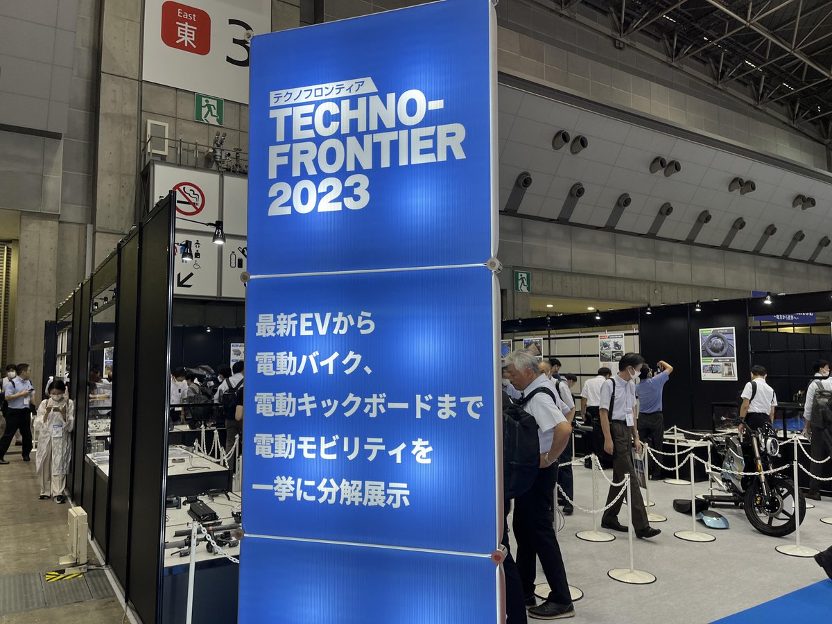YamamotoPENU's tweet image. このブース付近は大盛況！ 
#テクノフロンティア2023