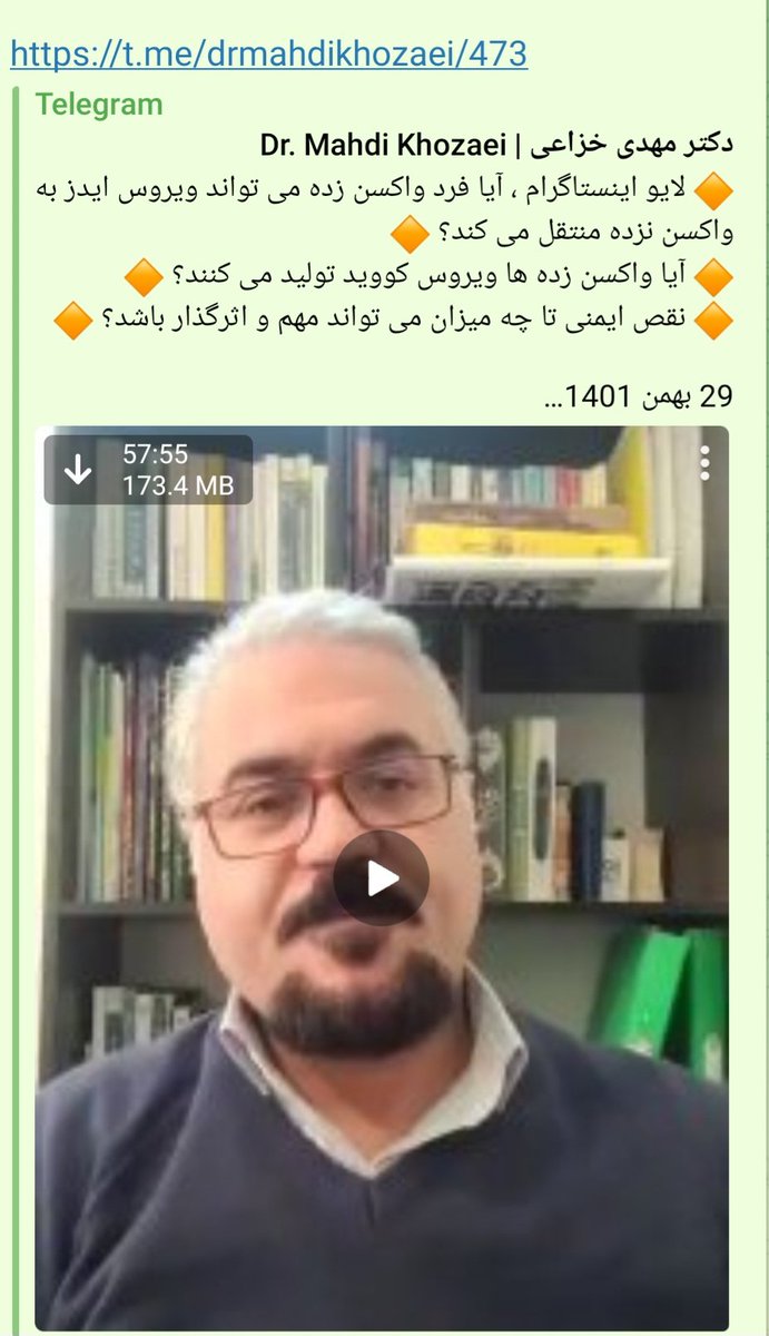 dust2core4's tweet photo. @FoadAbbasi @bhrbzizgh ازدواج یا سکس با واکسم زده ها از دغدغه های جدی این روزهای افراد باید باشد.
ابتلای ایدز از طریق واکسم ها دیگر سوال یا جای شک نیست بلکه سوال اینست این افراد ایدز را به شریک جنسی خود نیز منتقل می کنند یا نه؟ نظر دکار خزاعی منفی هست اما ایشان محافظه کارانه برای حفظ امنیت روانی افراد https://t.co/mVJcBIY6nZ
