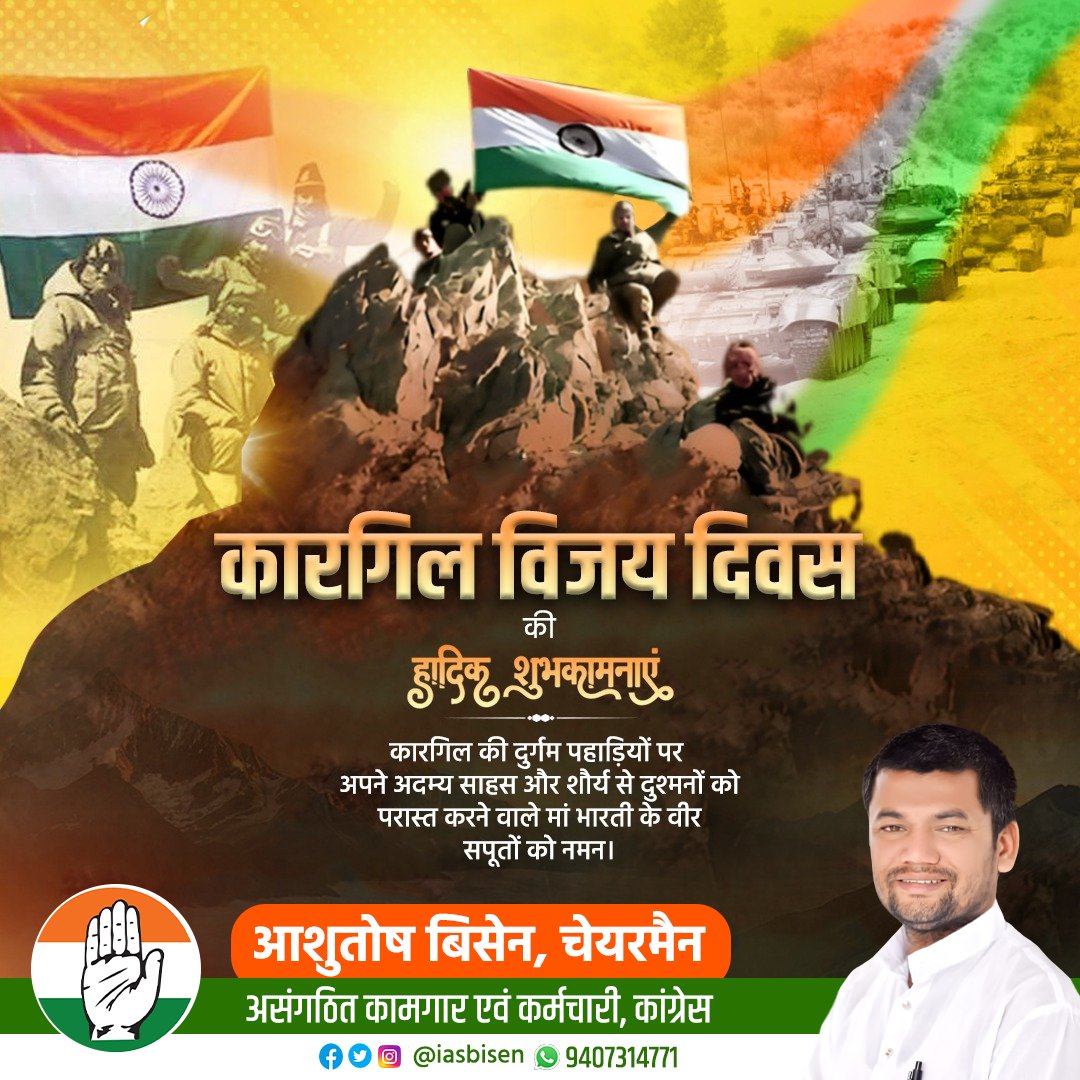 Ashutosh Bisen tweet media