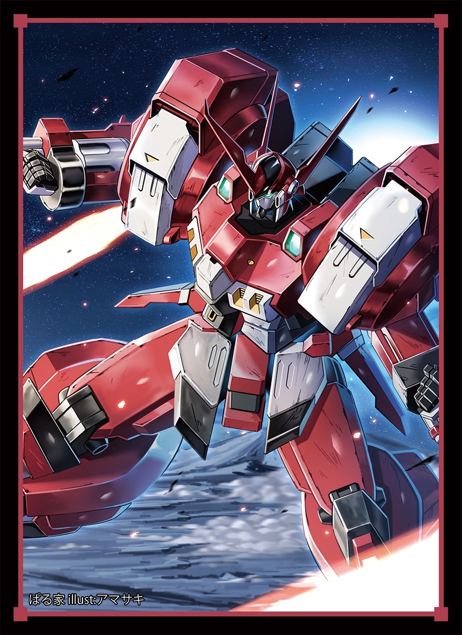 デフォルムーバー スーパーロボット大戦OG アルトアイゼン（通常
