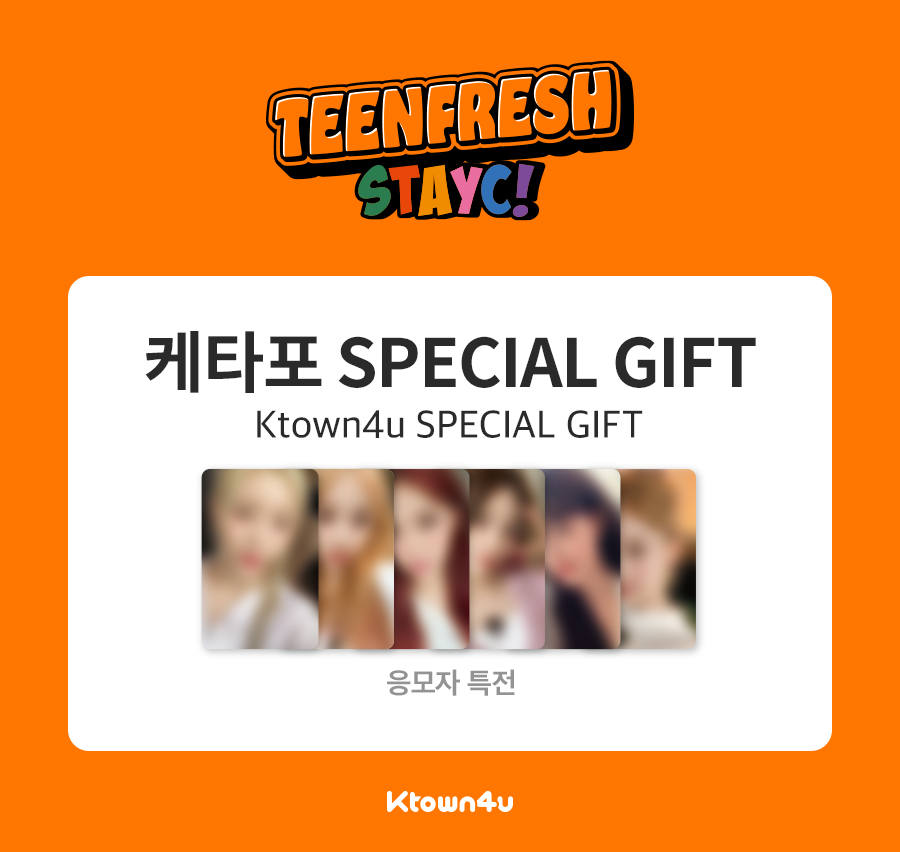 [✍️] #STAYC #스테이씨
The 3rd Mini Album [#TEENFRESH]
Ktown4u特典のプレビュー公開👀

🕛応募締切 D-1🕛

🔗tinyurl.com/mr2jppte

🗓️ ~ 23.07.27 23:59 (KST)

#Ktown4u