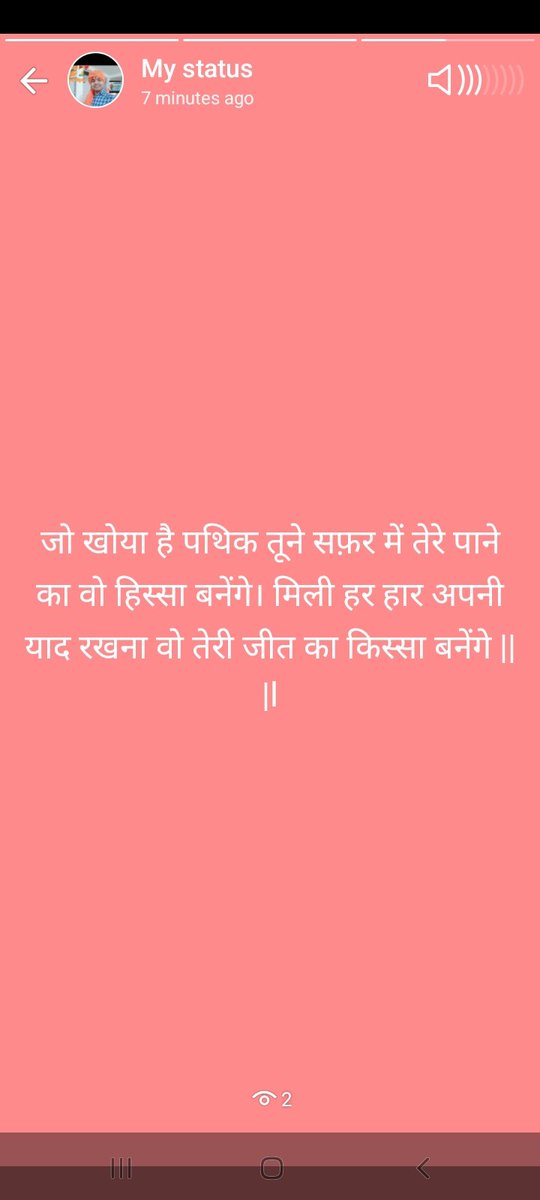🇮🇳 Pt. Jitendra OP. Dubey (@ptjitendradubey) on Twitter photo 