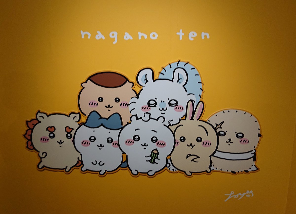 Lattepanda0830's tweet photo. 友だちの最強くじ運のおかげでナガノ展 初日へ♪

楽しかった〜🥰✨ https://t.co/eb8DvTdm6C