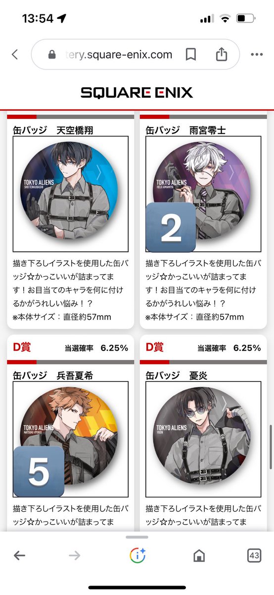 sutamaimatori2's tweet photo. https://t.co/RuSdzzGyCF