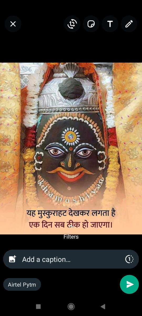 Bipin_ydv_01's tweet photo. ॐ त्र्यम्बकं यजामहे सुगन्धिं पुष्टिवर्धनम् |
उर्वारुकमिव बन्धनान्मृत्योर्मुक्षीय माऽमृतात्||
                 
मन छोड़ व्यर्थ की चिंता
तू शिव का नाम लिये जा
शिव अपना काम करेंगे
तू अपना काम किए जा
ऊँ: नम: शिवाय.🚩                                 
आपका दिन शुभ एवं मंगलमय हो🙏❤️ https://t.co/41y4FDJrJp