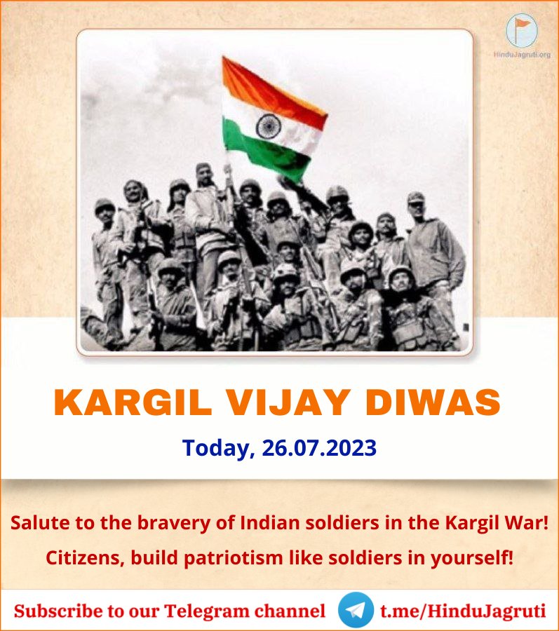 🇮🇳 Today, on #KargilVijayDiwas, we remember and honor the extraordinary courage and sacrifice of our brave Indian soldiers who fought fearlessly for our nation's pride.

Unwavering determination of #IndianArmy will always inspire us to stand united and protect our sovereignty.