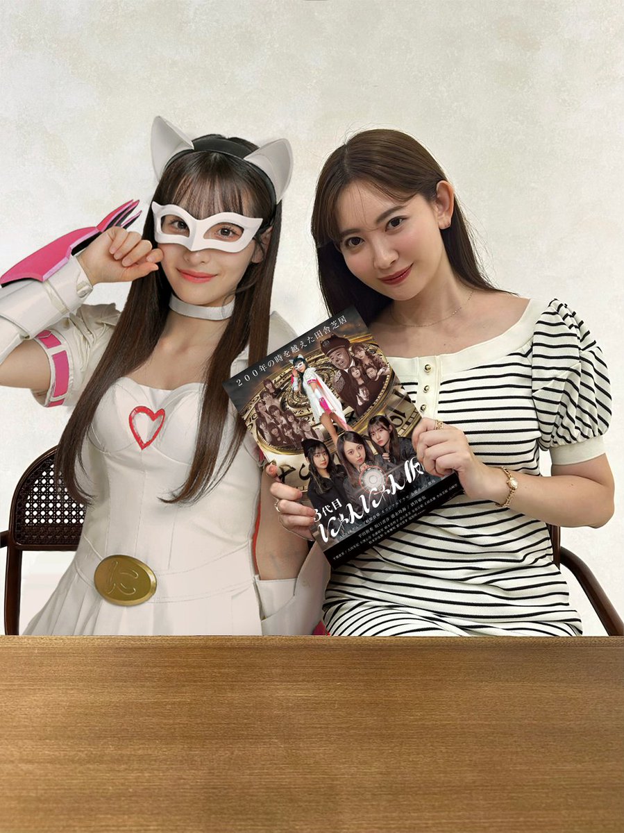 にゃんにゃん仮面 (@nyan2kamen) / X