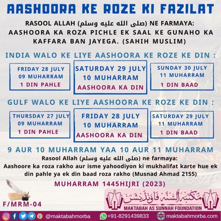 maktabahmorba's tweet photo. Aashoora ka roza – 1445 Hijri – 2023

https://t.co/TMhc0MSbeB

#Muharram #Muharram1445 #Muharram2023 #MuharramUlHaram #Aashoora #Aashura https://t.co/OhLXzUWDjJ