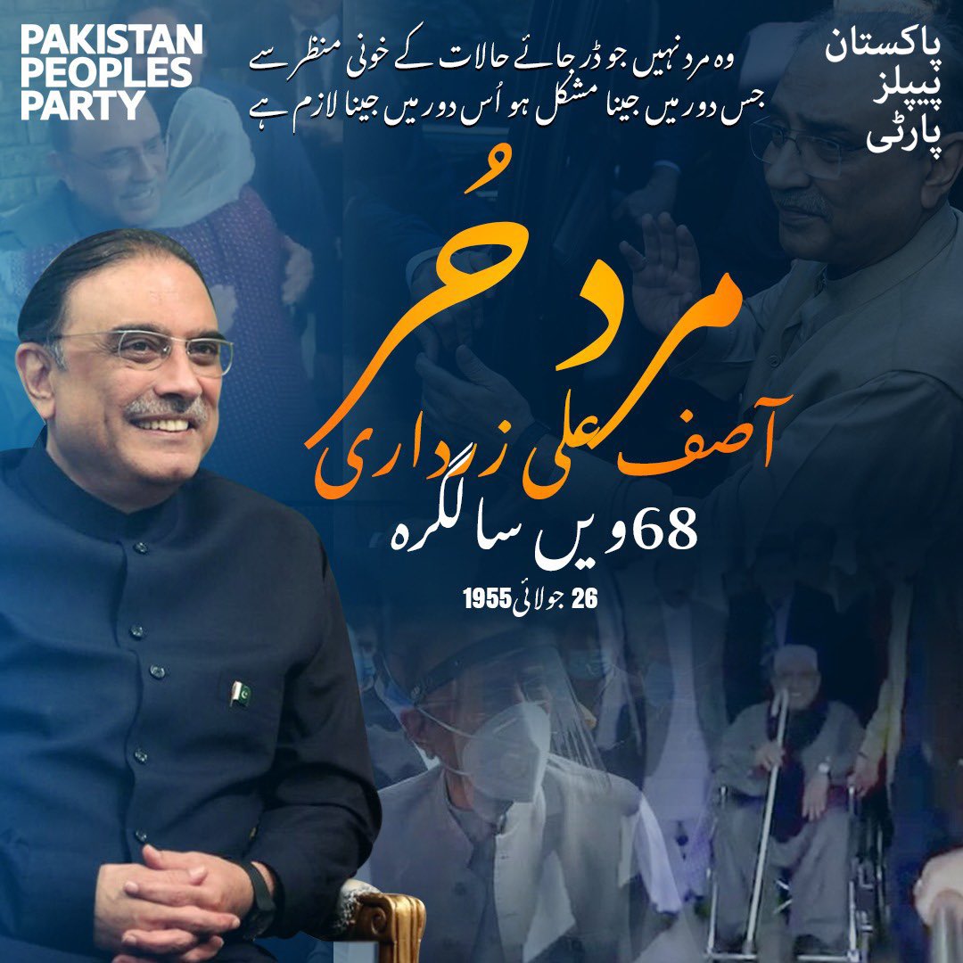 adnank_70's tweet photo. تم جیو ہزاروں سال🌹
جنم دن مبارک ہو مرشد🙏🏻

#HappyBirthdayAAZ https://t.co/1NbsXdPTyK