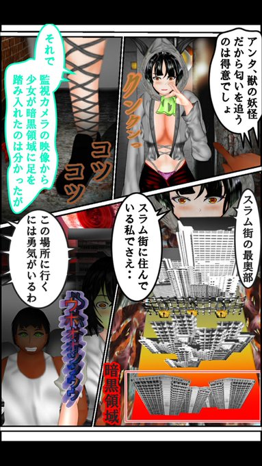 #ファンタジー #マンガ #ゲゲゲ 