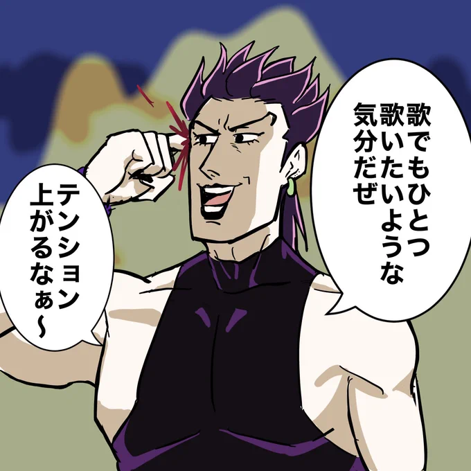 自分をDIOだと思いこんでいる吸血鬼 