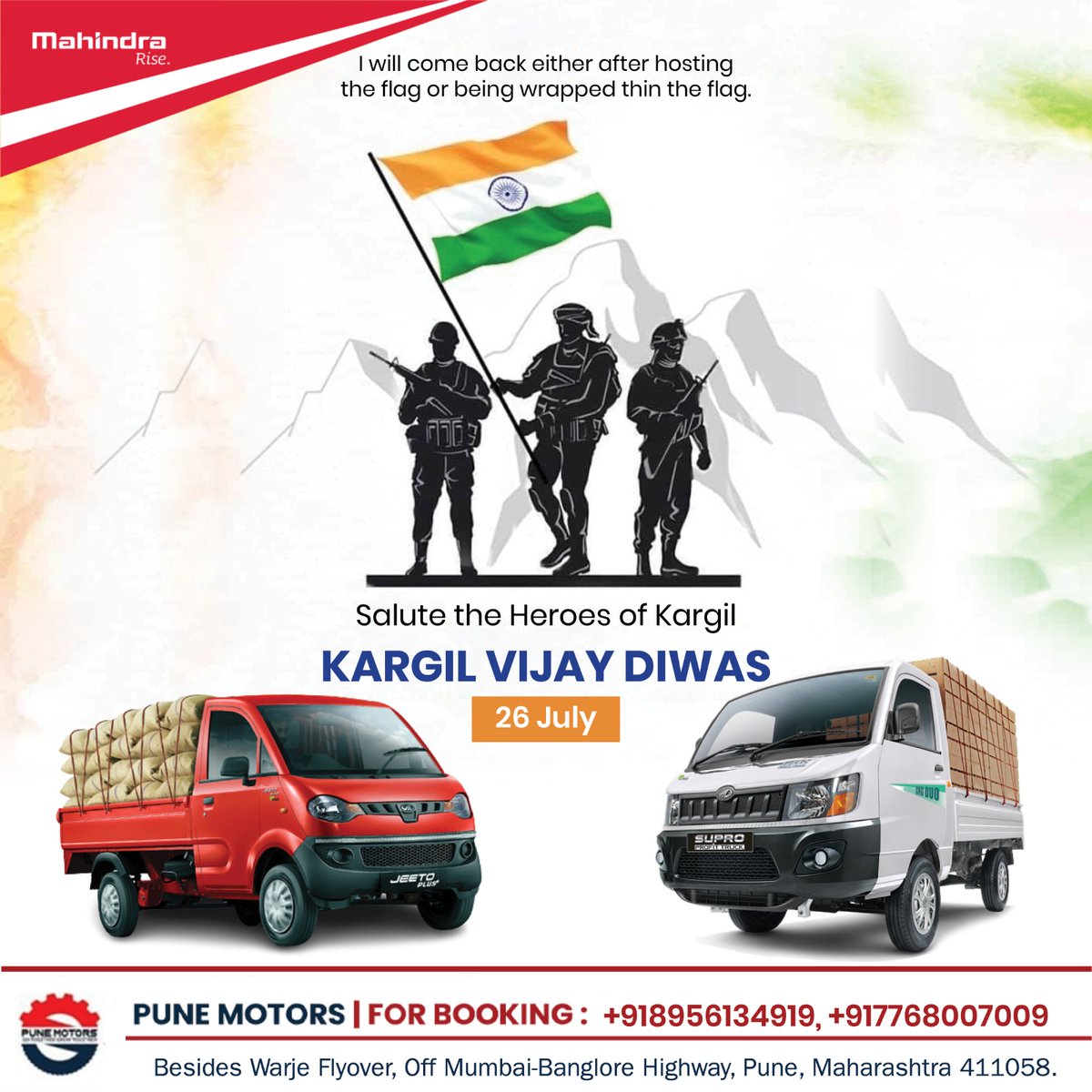 Mahindra Pune Motors tweet media
