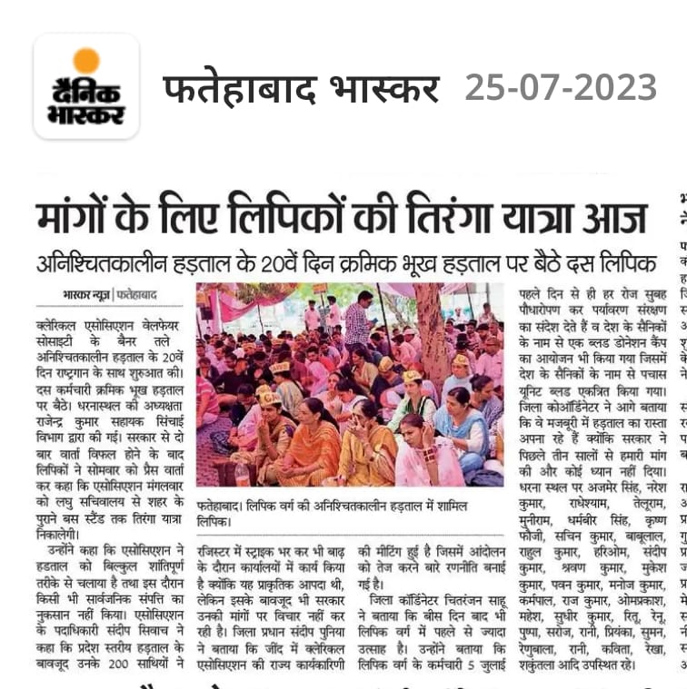 Haryanaclerk351's tweet photo. कार्य की समीक्षा के आधार पर क्लर्क का वेतनमान 35400लागू करो।
#haryanaclerk35400
@mlkhattar @Dchautala @cmohry @jawaharyadavbjp @ZeeNewsHaryana @haryanaaaj247 @hryclerk_1 @DineshKumar_88 https://t.co/bO89924zJm