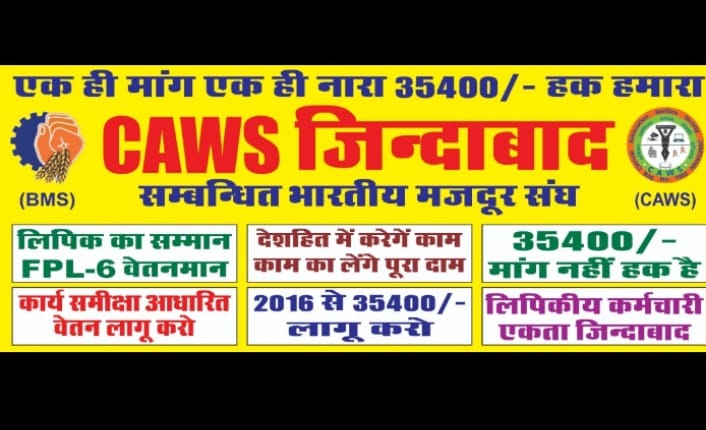 _m_rahul's tweet photo. #Haryanaclerk35400
हमारा हक़ 35400 💪💪 https://t.co/BTtDtDZkLV