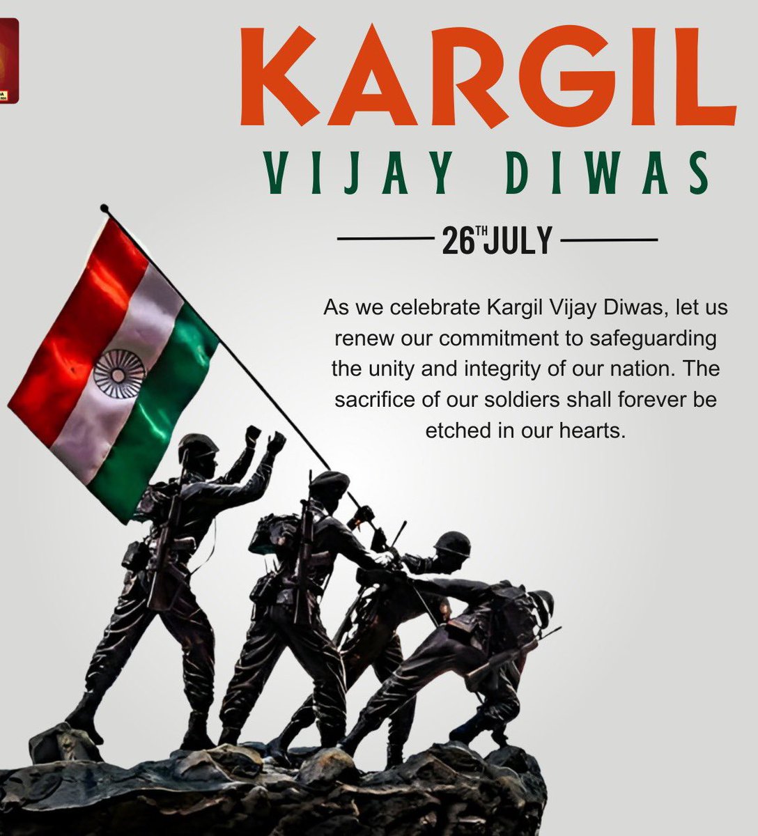 विजयी विश्व तिरंगा प्यारा…..झंडा ऊँचा रहे हमारा 💐💐🙏🙏
#KargilDiwas