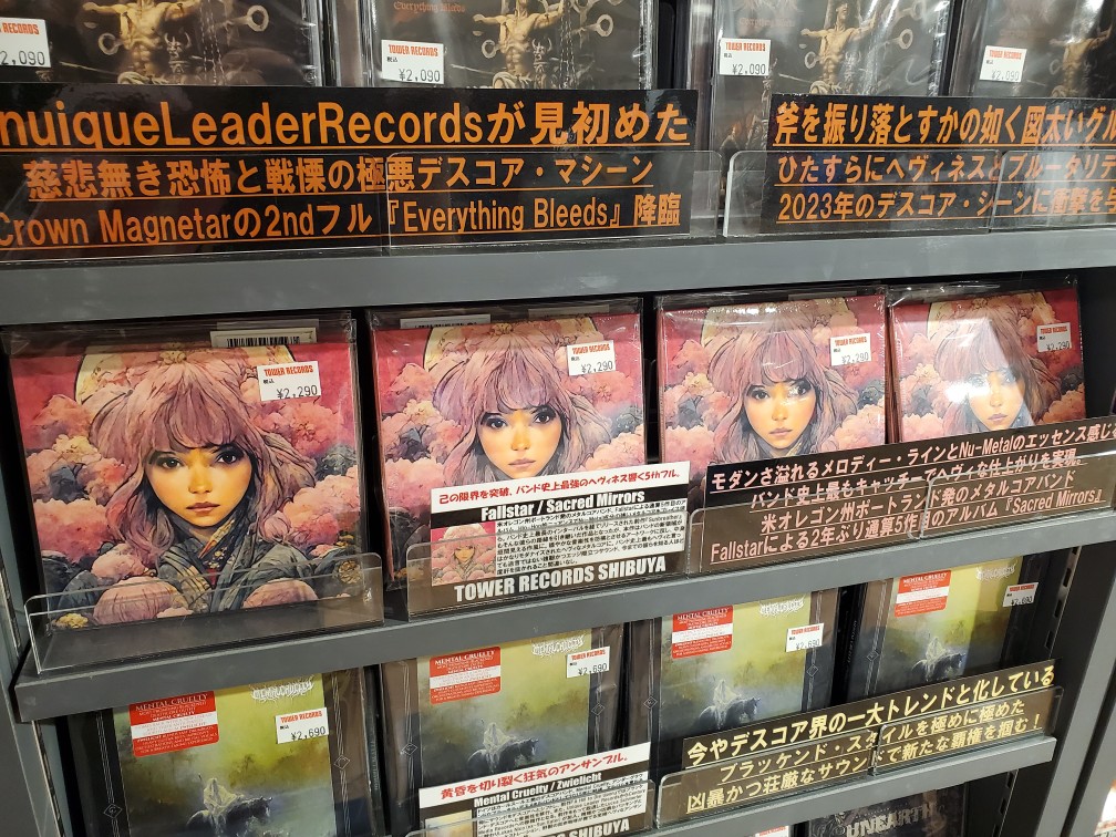 TOWER_Shibuya's tweet photo. 【#HRHM】
米オレゴン州ポートランド発のメタルコアバンド
#Fallstar 通算5作目のアルバム『Sacred Mirrors』
アートワークのイメージに反比例するかの如く、
バンド史上最もヘヴィネスを極めた作風に⚡
ベーシックな近代型メタルコアを自己流に極めた、
聴きやすい作風も非常に乙です✌
(EMK) https://t.co/2dBTVnNKKa