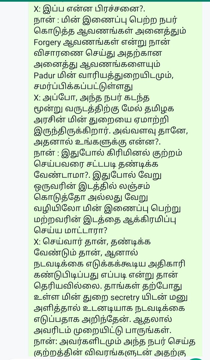 tamilan68's tweet photo. தமிழக மின் துறையை Forgery ஆவணம் கொடுத்து மின் இணைப்பு பெற்று, மூன்று வருடத்திற்கு பிறகு  மின்னிணைப்பு துண்டிக்கப்பட்டுள்ள  நபர் மீது தமிழக மின் துறை வாரியம் நடவடிக்கை எடுக்க வேண்டுமா???? அல்லது வேண்டாமா???
@TThenarasu
@CMOTamilnadu
@TANGEDCO_Offcl
@ThamizhachiTh 
@DrBeelaIAS https://t.co/Xle5jTc6hM
