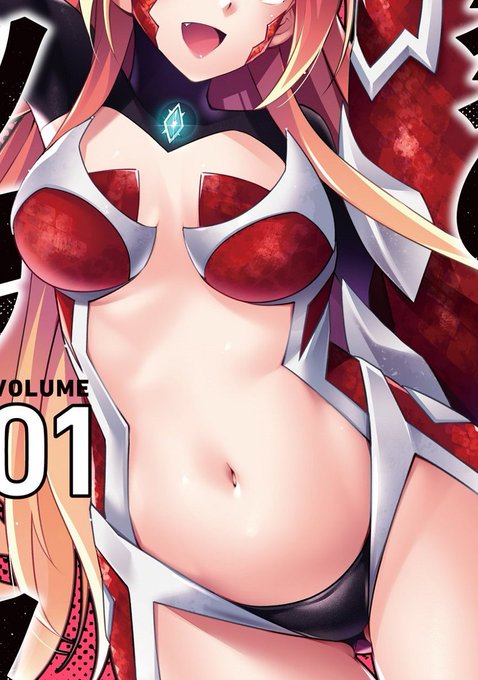 #目元より下で切り出すとエロいらしい
あらぁ…❤ 