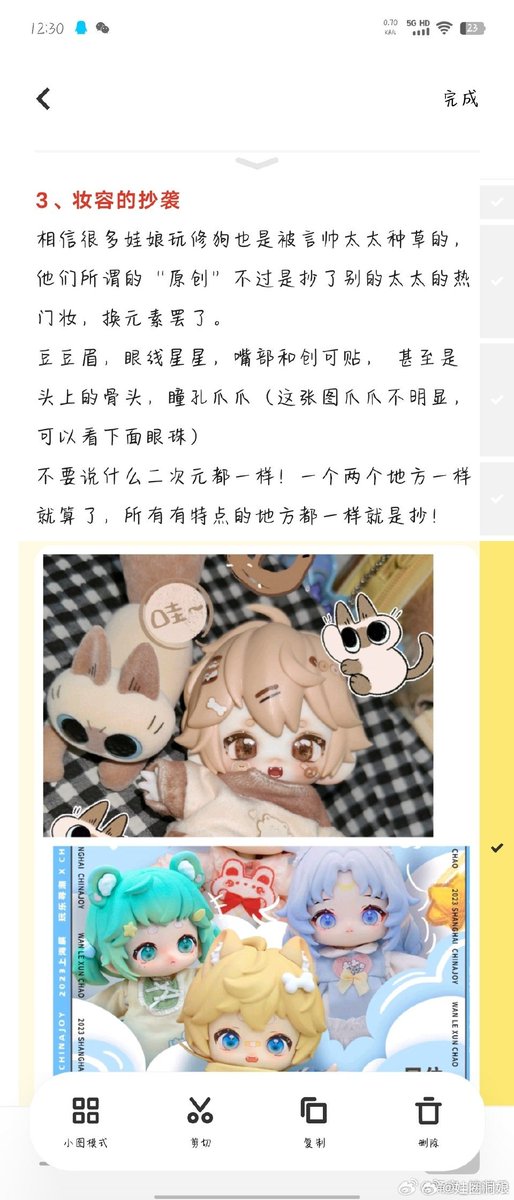 言帅 tweet media