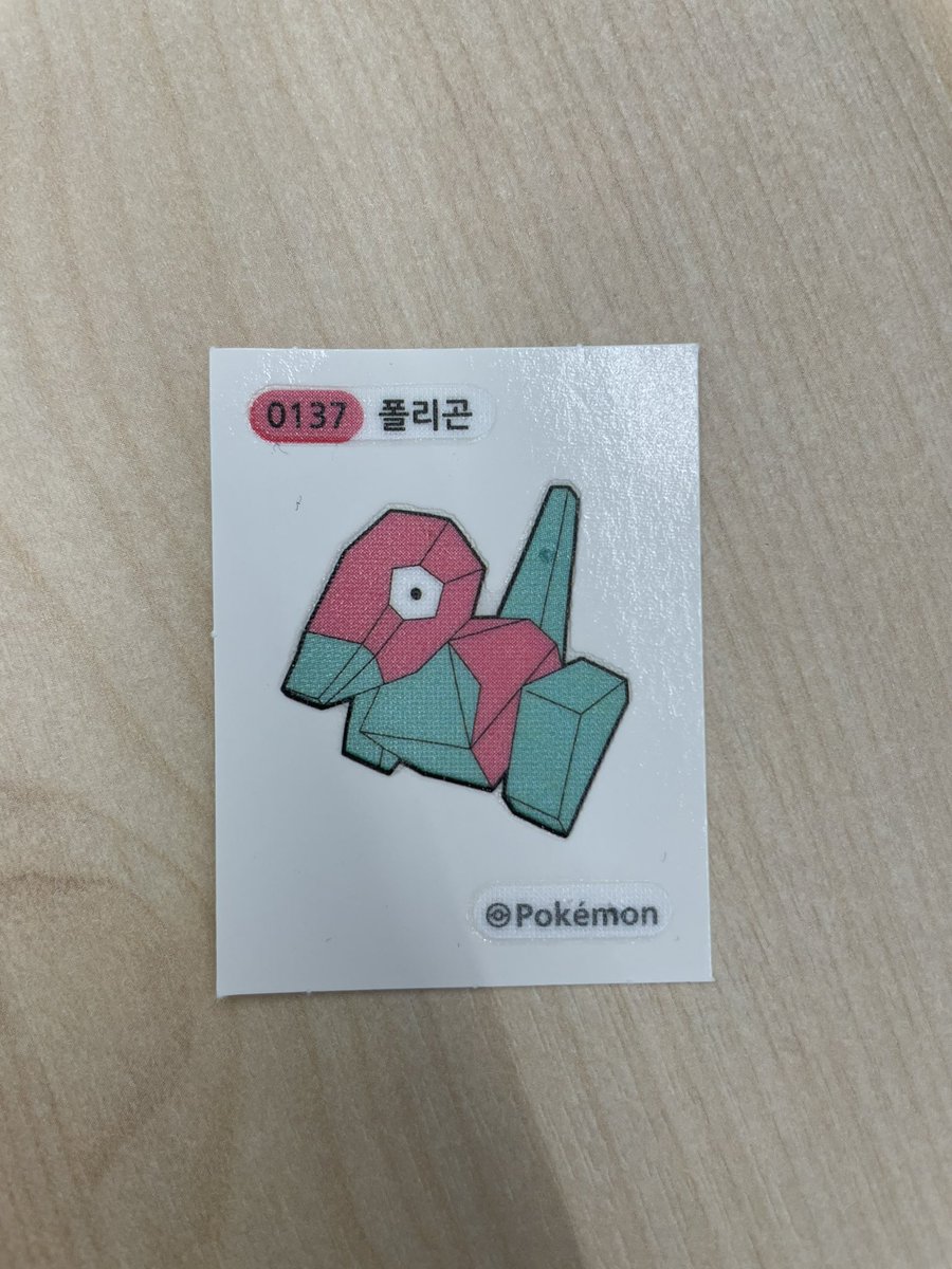 over_Bibibig's tweet photo. 빵을 샀는데 폴리곤을 주네 https://t.co/Nt5EE5D5ta