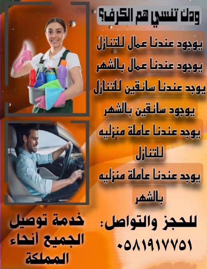 خدمات الكترونية (@mhnd96917098) on Twitter photo 2023-07-26 05:50:11