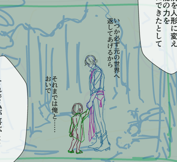 本番までまだ到達出来ません。遠い…

ってか作業出来るの何日ぶりだ😂

アレルギー反応は全然収まらないけど熱は下がったので久々に下書き🍮 