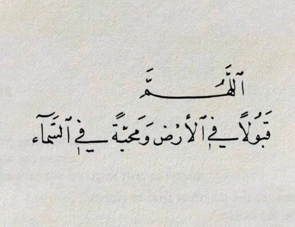 waleedkhalidaa's tweet photo. https://t.co/UVpLsH7Yk7