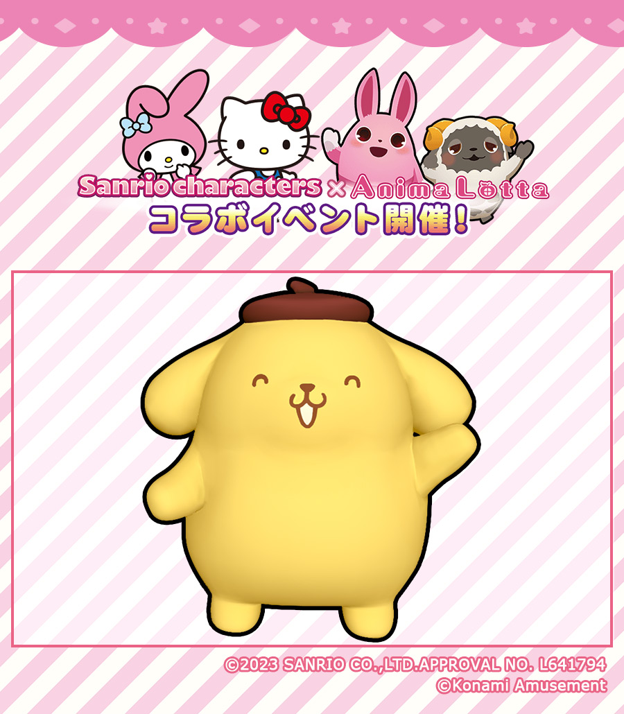 メダルゲーム　e-amusement pass サンリオ　アニマロッタ Amazon.co.jp: アニマロッタ e-amusement pass メダルゲーム グランド