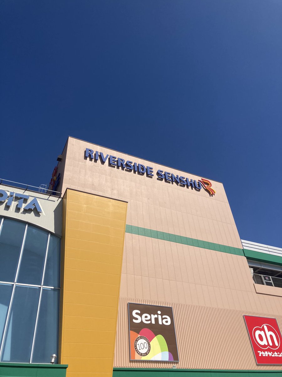 長岡暑すぎ🥵
#仕事サボって山古志行きたい