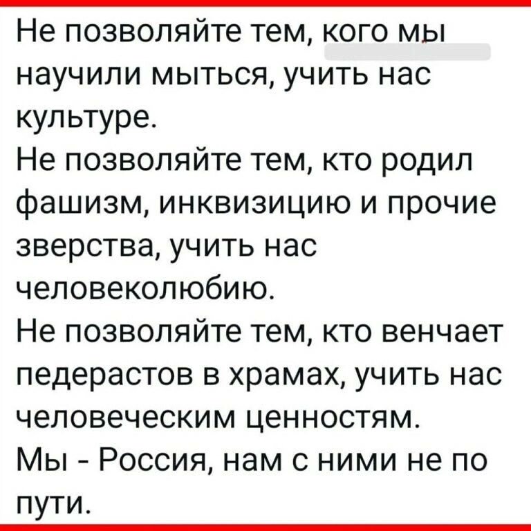 "Хейтер" (@igor14280127) on Twitter photo 