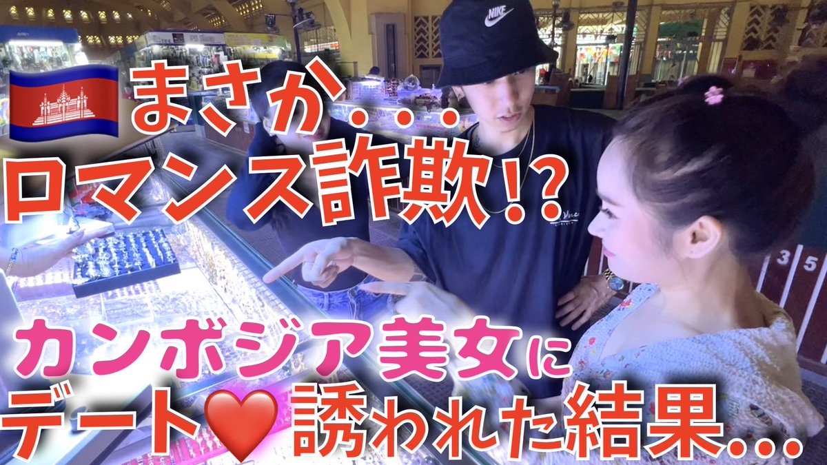 🎁プレゼント企画第二弾🎁

【😎Question😎 】

・動画の中でACEがカンボジアの子供達と遊んだスポーツは何でしょう？😎🇰🇭

youtu.be/UJ0FjAENEX0

クイズの参加方法は固定ツイートから
ご確認の上、どしどし応募お待ちしてます
😎👍✨

#プレゼント企画
#Amazonギフトカード 
#アマギフ配布 
#x