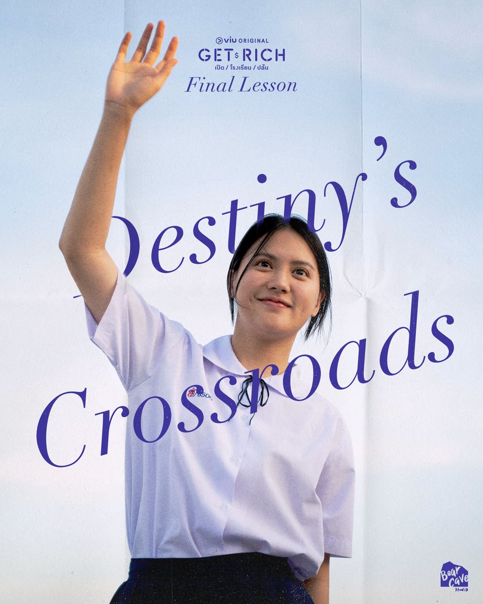 Get Rich เปิด/โรงเรียน/ปล้น
บทเรียนที่ 16 : Destiny’s Crossroad
มีอะไรอยู่ที่ปลายทางของทุกคน?

ติดตามชมคืนนี้ 2 ทุ่ม ที่ Viu

#GetRichEP16
#GetRichFinalEP
#GetRichเปิดโรงเรียนปล้น
#GetRich #เปิดโรงเรียนปล้น
#ViuOriginal #BearcaveStudio