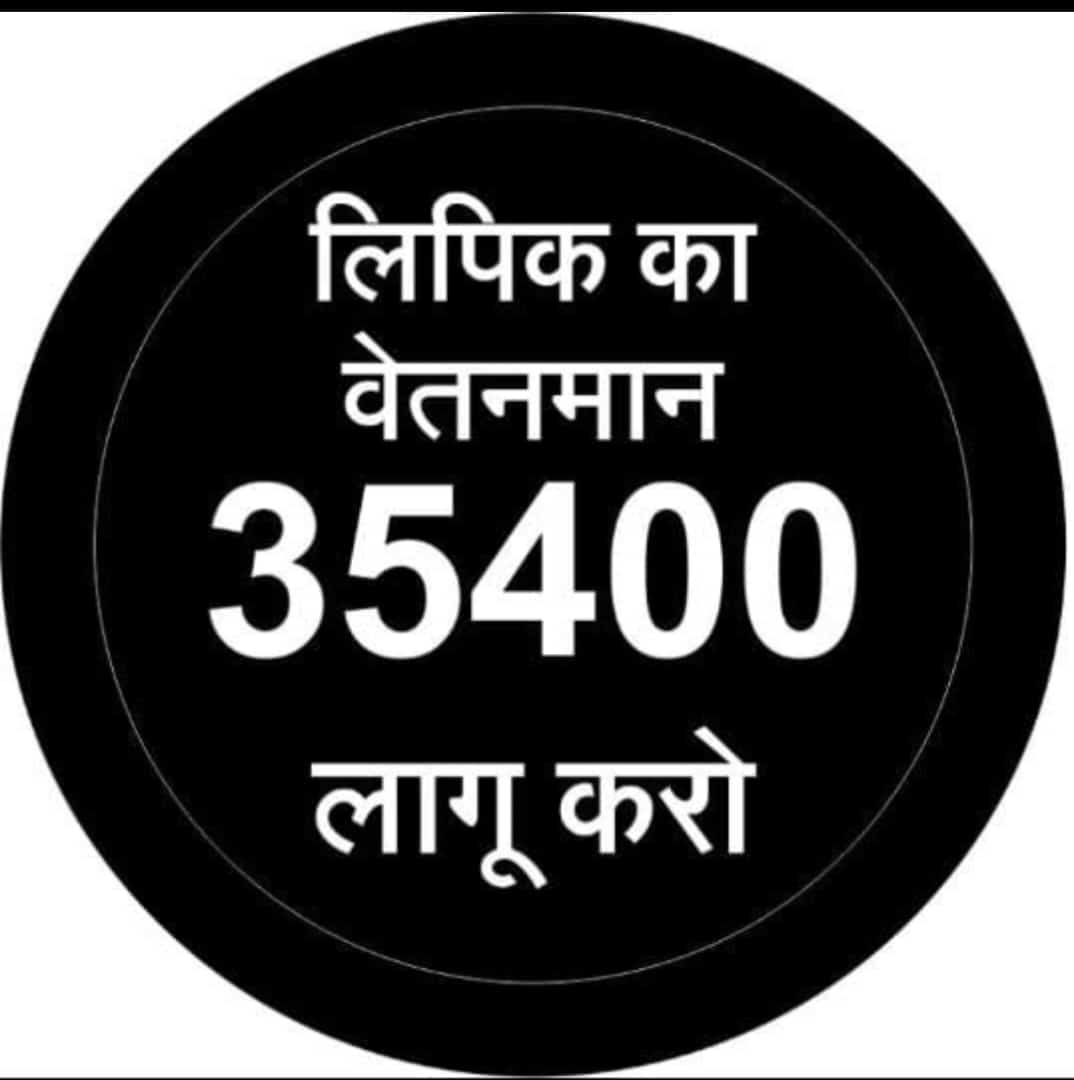 SinghCaws's tweet photo. #haryanaclerk35400
#Haryanaclerk35400
@cmohry
@mlkhattar
@jawaharyadavbjp
@hryclerk_1 
@BJP4Haryana 
@bjpsanjaybhatia 
@Dchautala 
@aajtak 
@ZeeNewsHaryana 
@Haryananewz @ZeeDNHNews
हमारा हक 35400 https://t.co/fDEUJ3wsgQ
