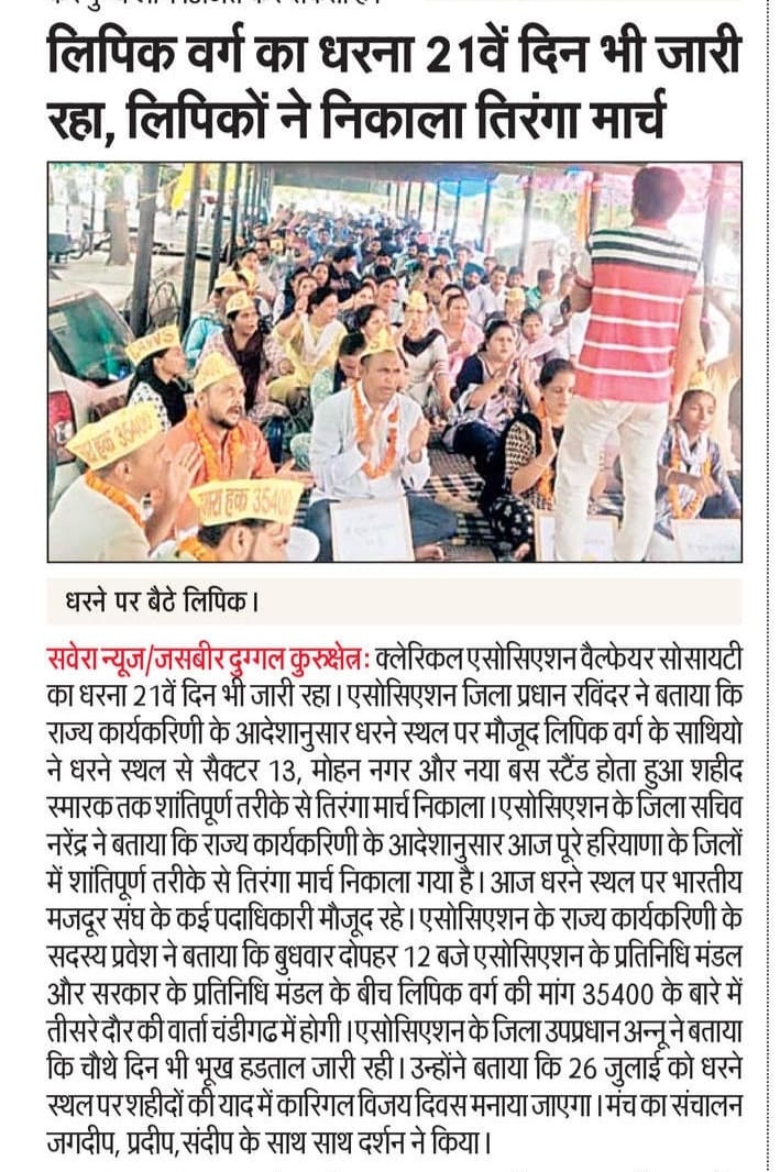 PalNarander1010's tweet photo. लेकर रहेंगे 35400
भीख नहीं हक है हमारा 35400
क्यों नहीं देते 35400
छीन के लेंगे 35400
हक हमारा 35400
दिल क्या चाहता 35400
दिन क्या है 35400
��ात क्या है 35400
#haryanaclerk35400
#Haryanaclerk35400
@cmohry
@anilvijminister 
@mlkhattar https://t.co/By7bPLp6Yf