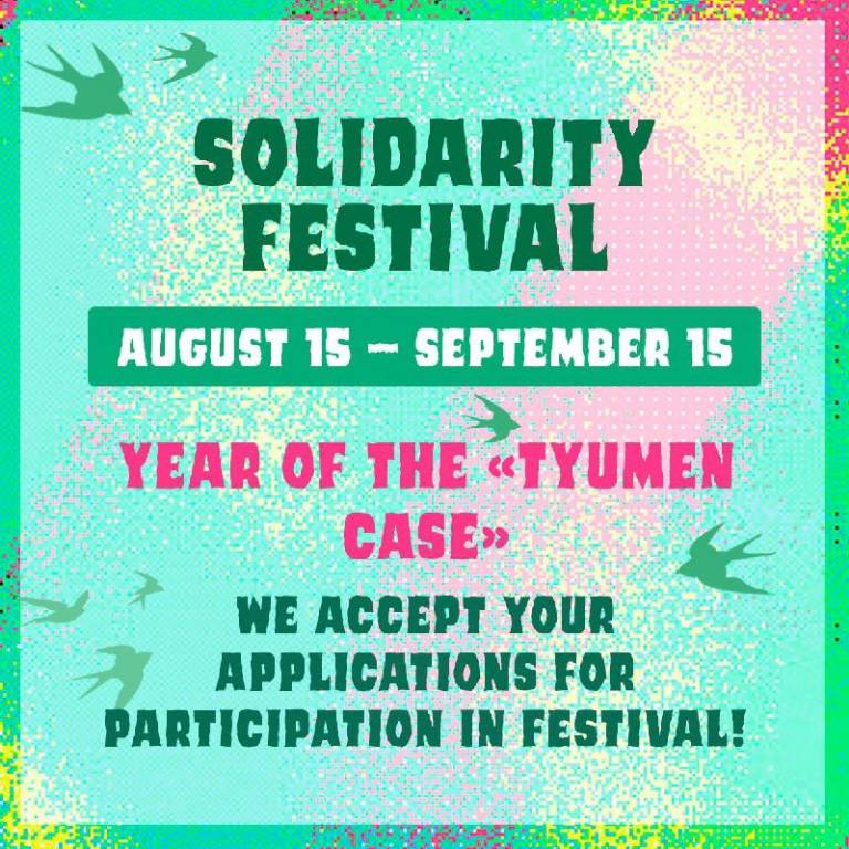 avtonom_org_en's tweet photo. Solidarity Festival on the occasion of the anniversary of the «Tyumen case»: https://t.co/1DX0m0oHOP
#announcements #political_prisoners #tyumen_case https://t.co/ZpcIfxJgqy