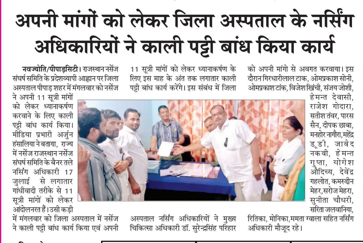 ARJUN RAM HANSALIYA tweet media