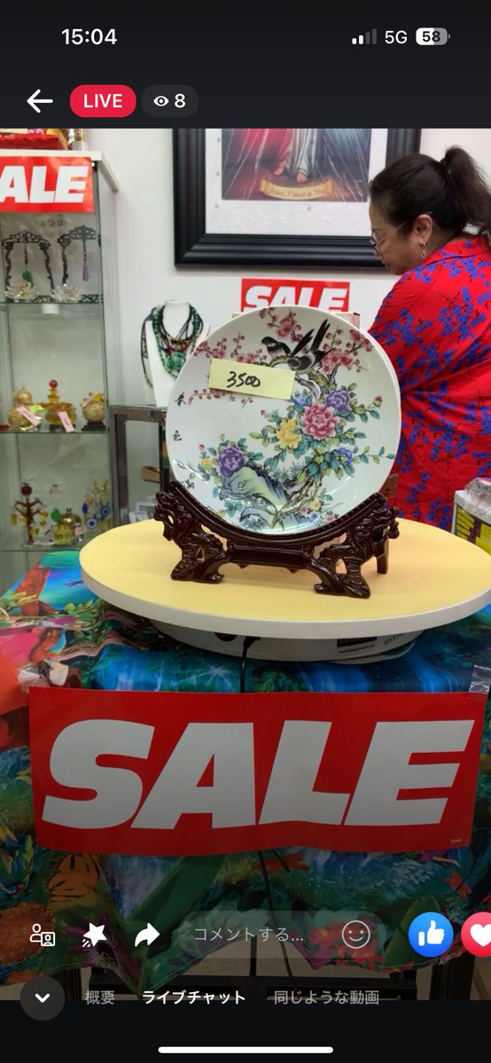 kung1022's tweet photo. A feng shui specialty store in Itabashi Tokyo
Live sailing on Facebook
summer sale
*Facebook*
https://t.co/LQVEjhO1EM
#いいねした人全員フォローする
#Japan
#Philippines
#サマーセール
#SummerSale
#Asia
#Longlive
#Meta
#lucky
#Livesailing
#安い https://t.co/C0MTAP11Di