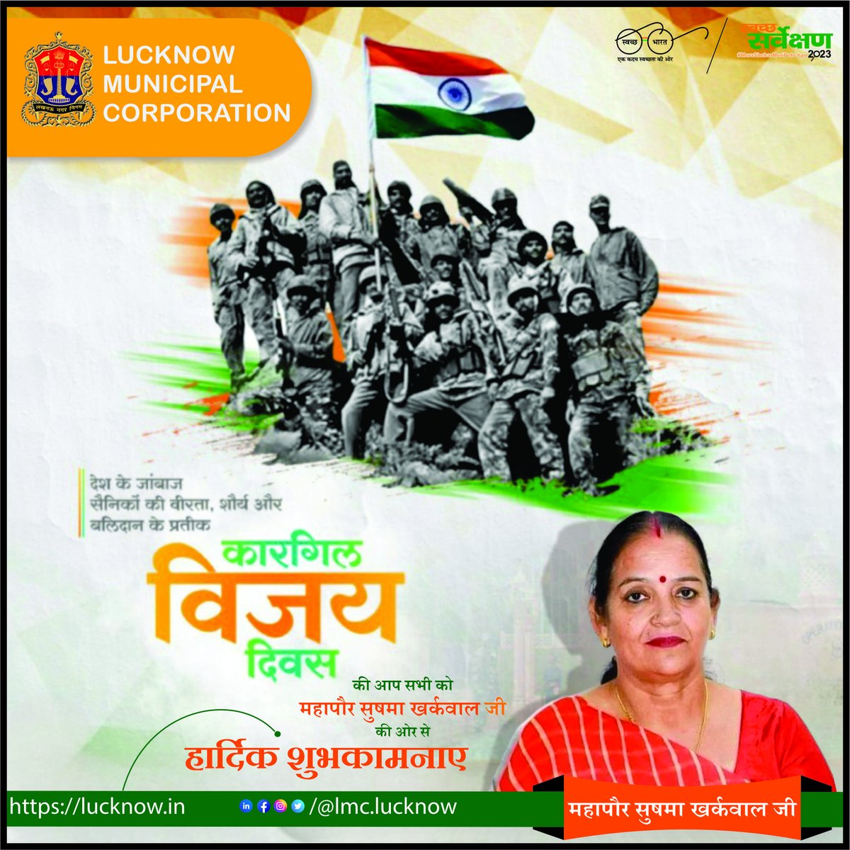 LMC_Lucknow's tweet image. Let's salute our heroes who stood in the adversity and protected our motherland.

#indianarmy #kargil #kargilvijaydiwas #kargildiwas2023 #26july #kargildiwas26july #regiments #indianarmyadgpi #garhwalrifles #dograregiment #jatregiment #kumaonregiment #indianarmybrat #indiannavy