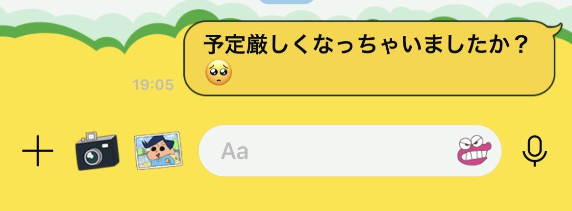 連絡つかなくなってしまいました。。
悲しい。。😿

また募集します。