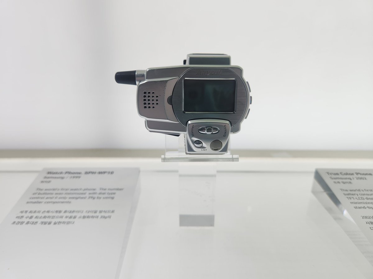 The SIM's history of cellphones section includes one of the unusual Matrix phones made for 2003's The Matrix Reloaded, as well as the WP-10 Watch Phone. #Samsung #GalaxyUnpacked <a href="/mybroadband/">MyBroadband</a>