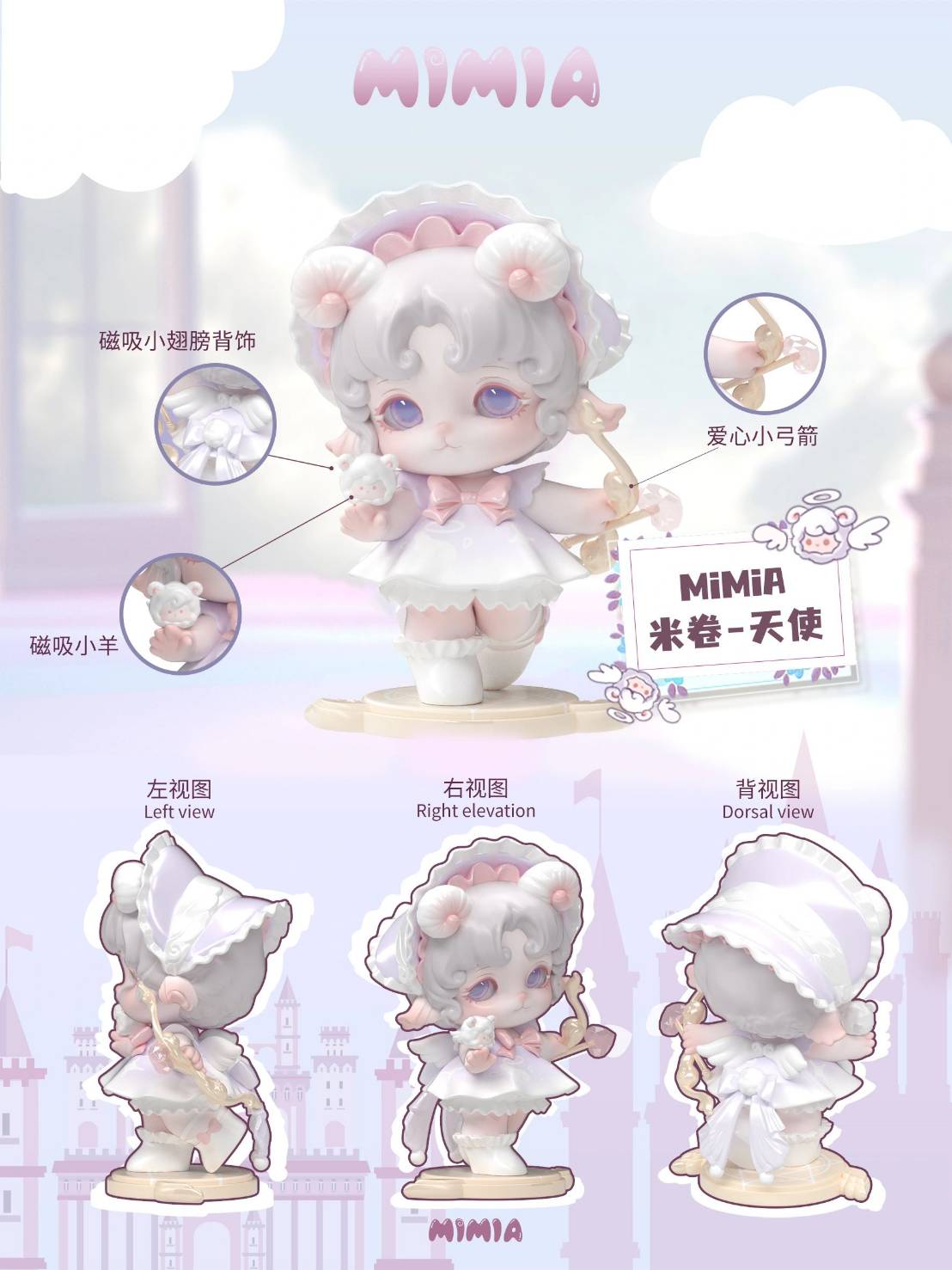 PINYUN DESIGNS MIMIA ミミア　ビッグフィギュア　桜 Hermeow Shop 海外トイ專門店 على X: 